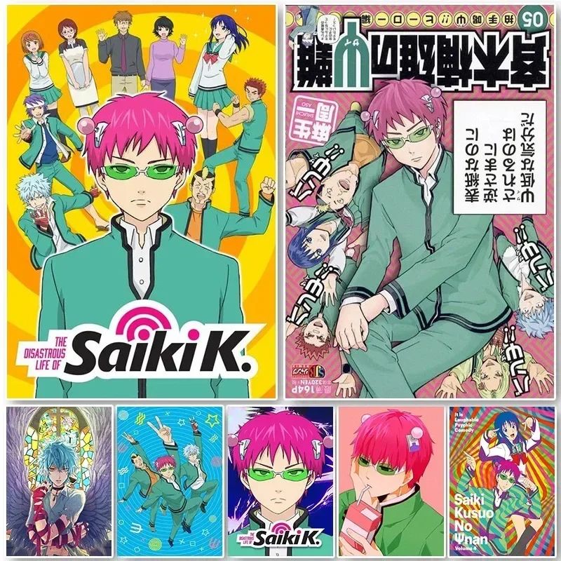 Lifestyle Of Japanese - Saiki K โปสเตอร์ Saiki K Disasterus