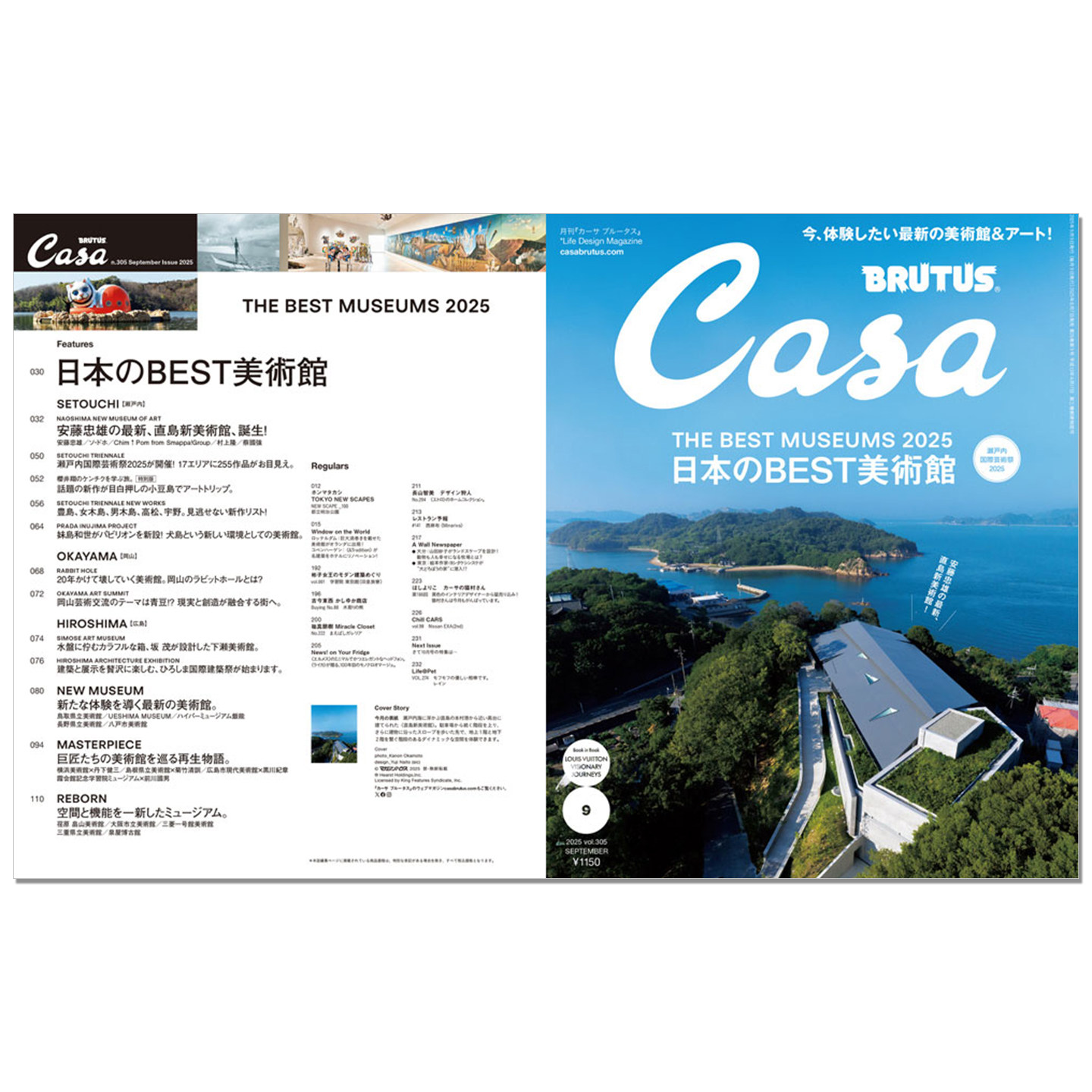 Japanese Lifestyle Magazines - คาซ่า บรูทัส ฉบับเดือนกันยายน 2025 คอลเลกชันพิเศษ พิพิธภัณฑ์ศิลปะที่ดีที่สุดของญี่ปุ่น