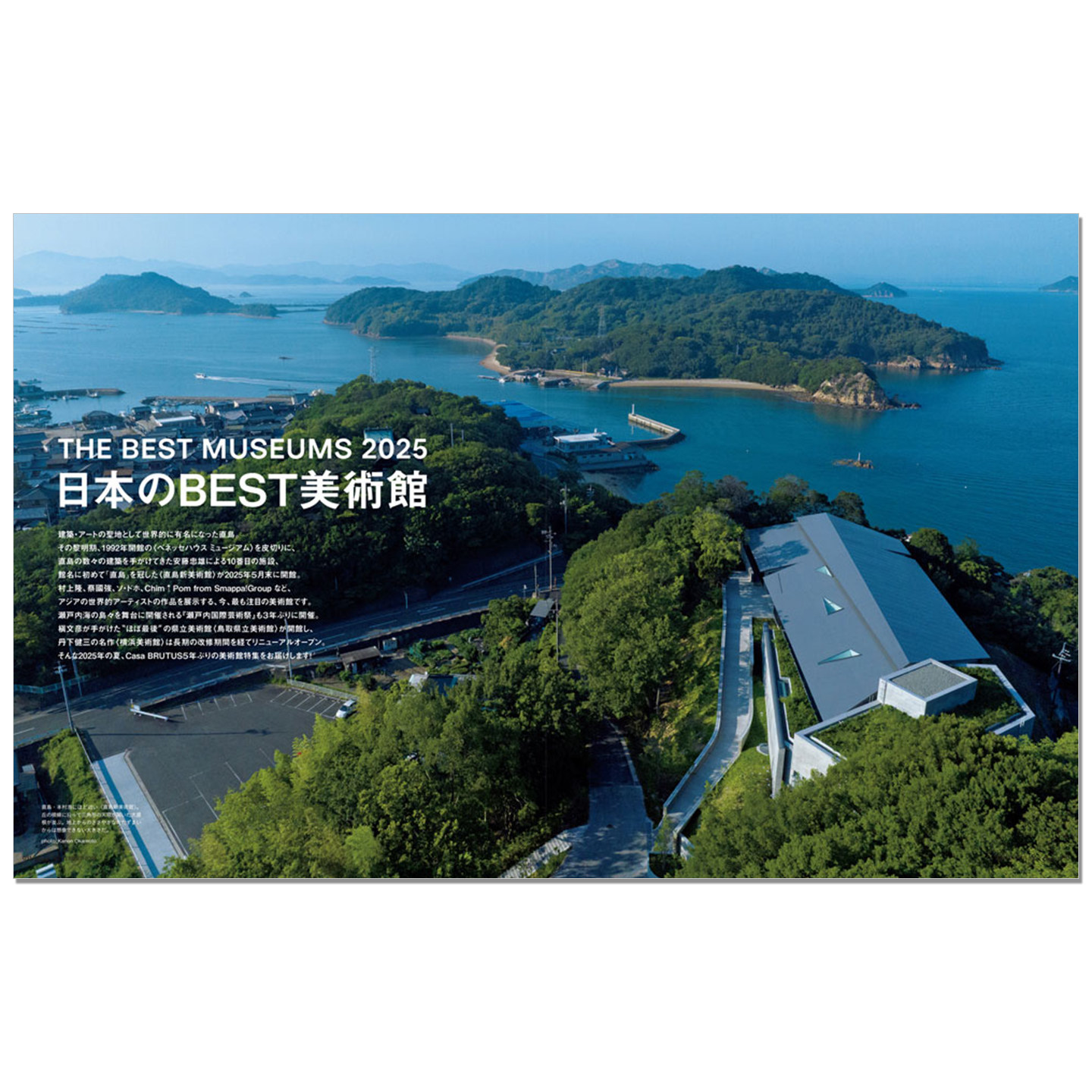 คาซ่า บรูทัส ฉบับเดือนกันยายน  - Japanese Lifestyle Magazines บทวิจารณ์และราคา