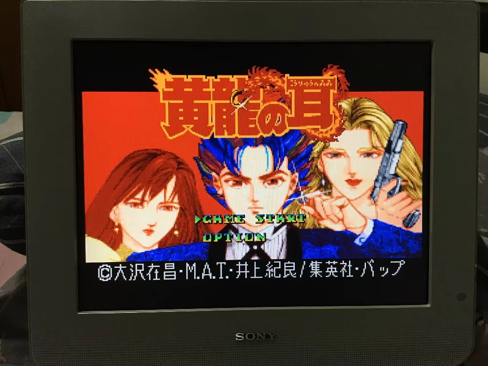 การ์ดเกม 16 บิต : ตลับเกม 84 ใ - Japanese For Lifestyle บทวิจารณ์และราคา